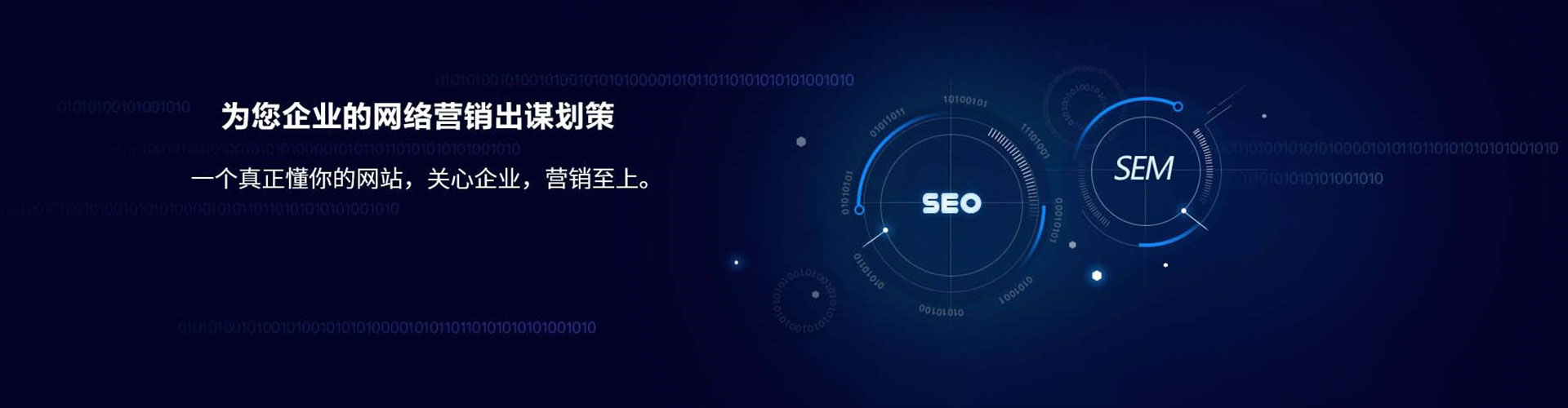 菏泽竞价开户